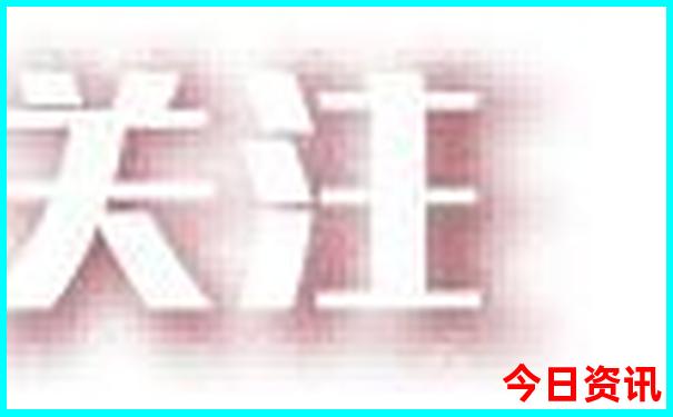 王莽岭景区游玩攻略